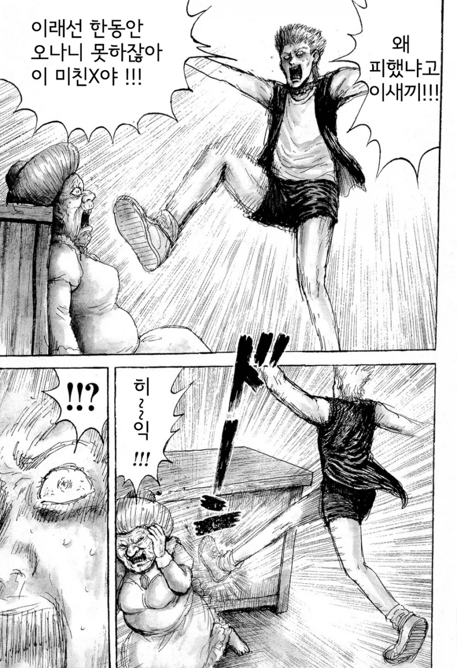 명작 죄와 벌_28.webp