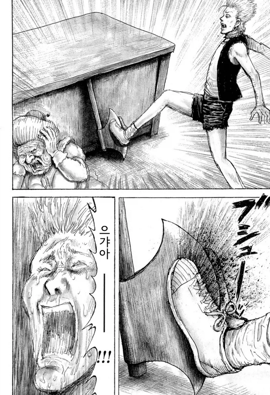 명작 죄와 벌_29.webp