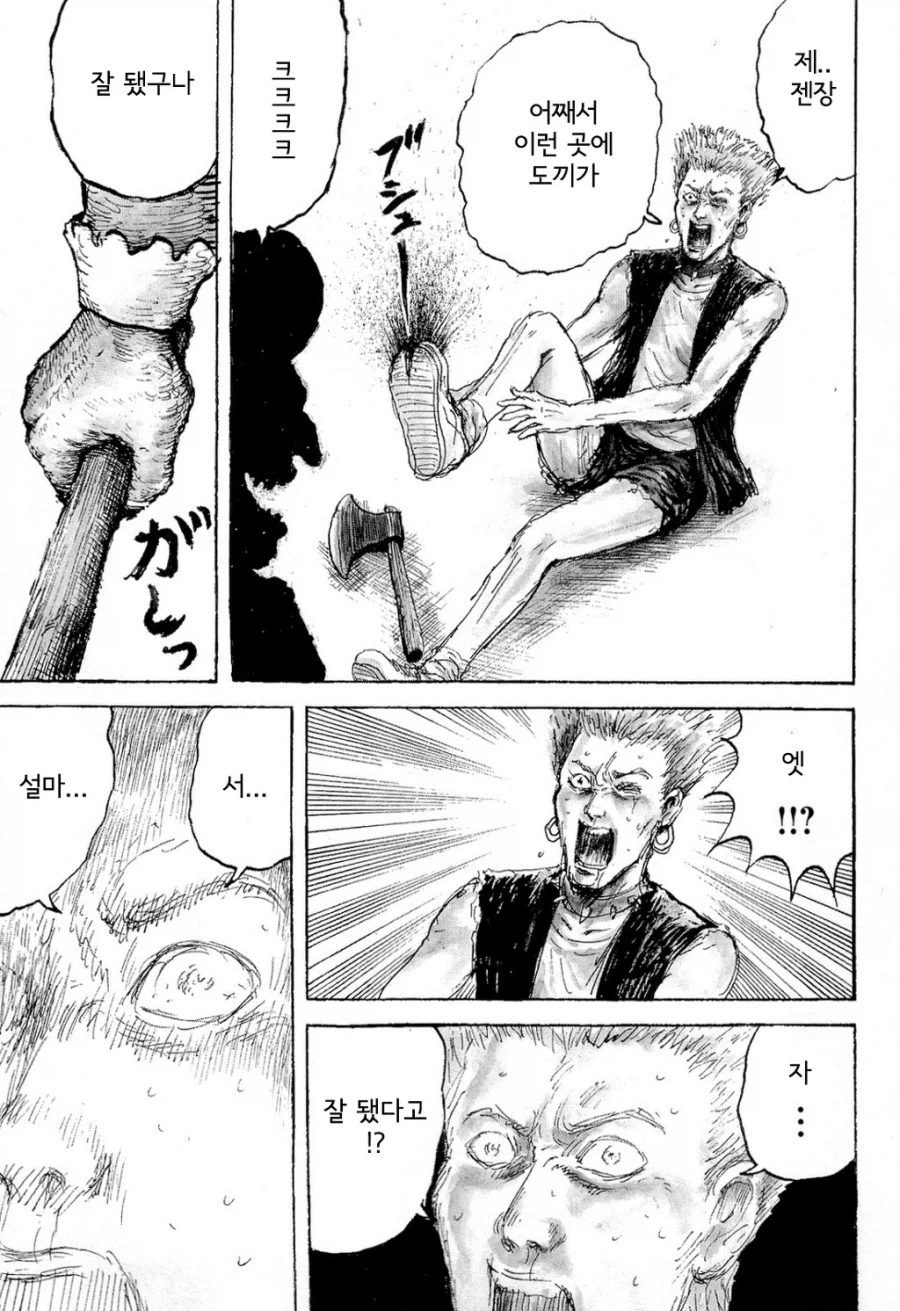 명작 죄와 벌_30.webp