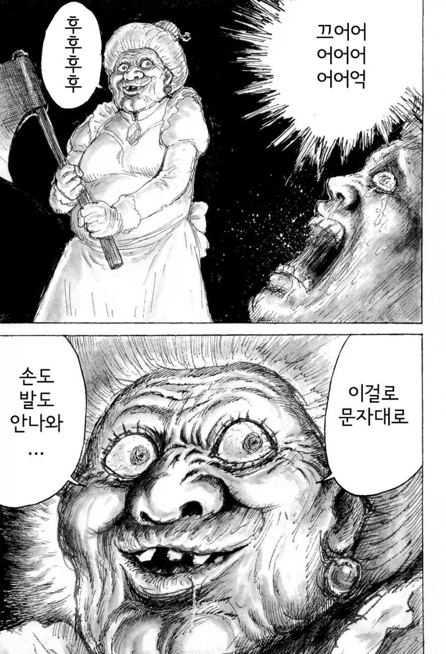 명작 죄와 벌_32.webp