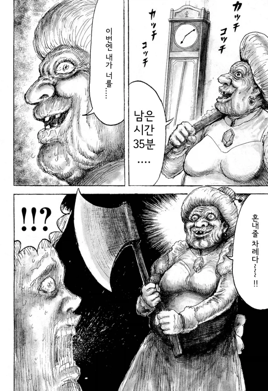 명작 죄와 벌_33.webp