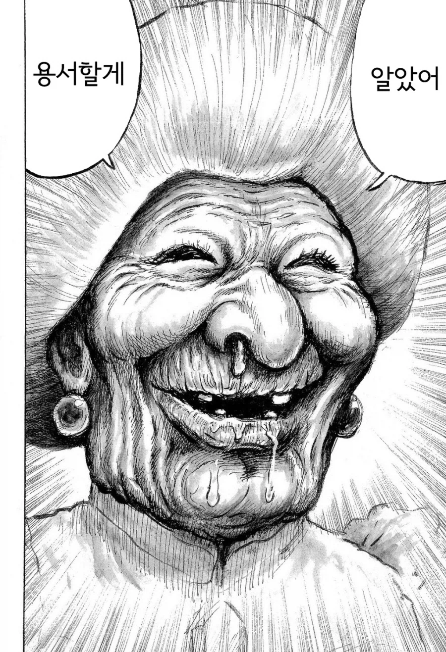 명작 죄와 벌_34.webp