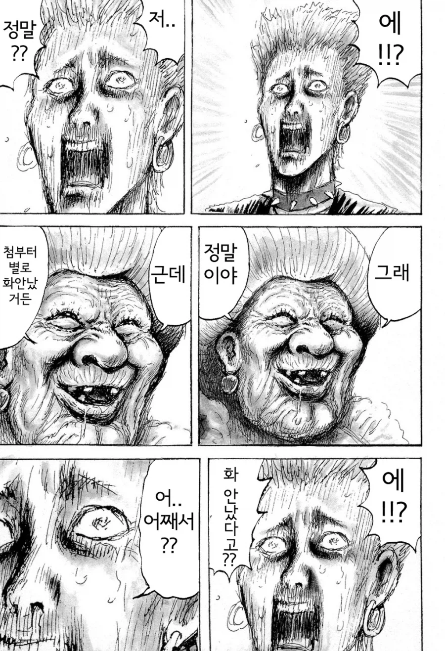 명작 죄와 벌_35.webp