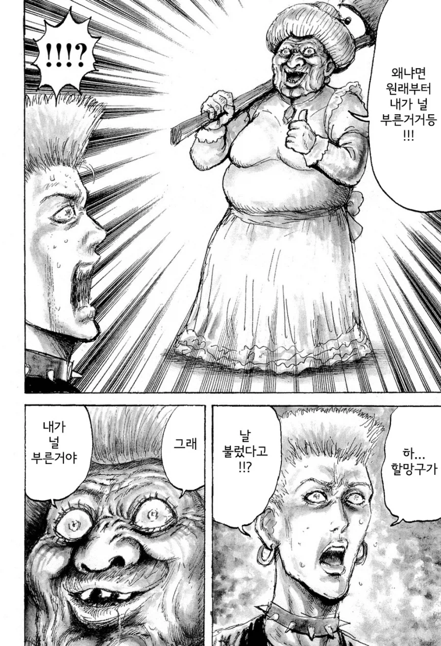 명작 죄와 벌_36.webp