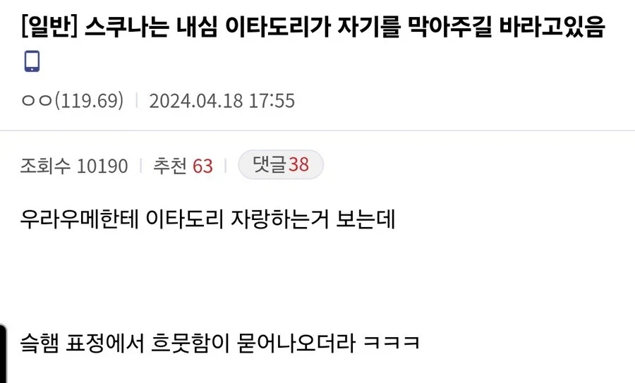 주술회전)의외로 아낌없이 퍼준 남자_1.webp