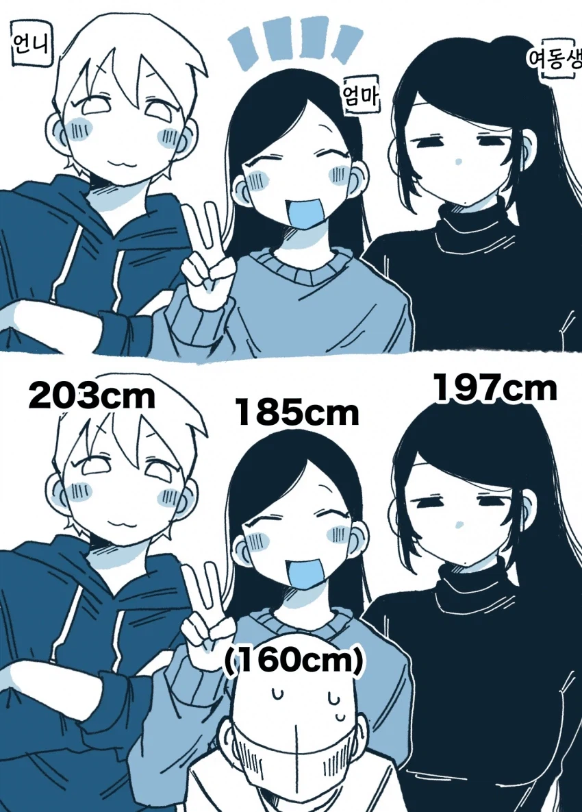 본격적으로 사귀기 시작한 197cm 레즈 알바생 만화.manga_12.webp