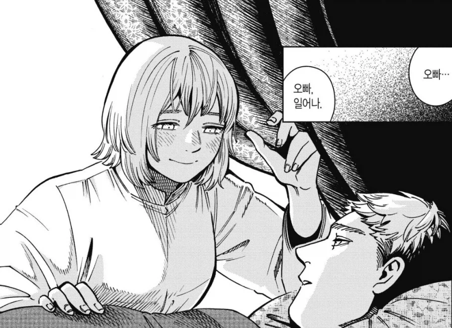 여동생들의 흔한 시선.jpg_3.webp