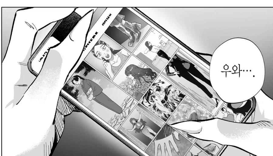 한순간에 인생 조진 마녀.manhwa_3.webp