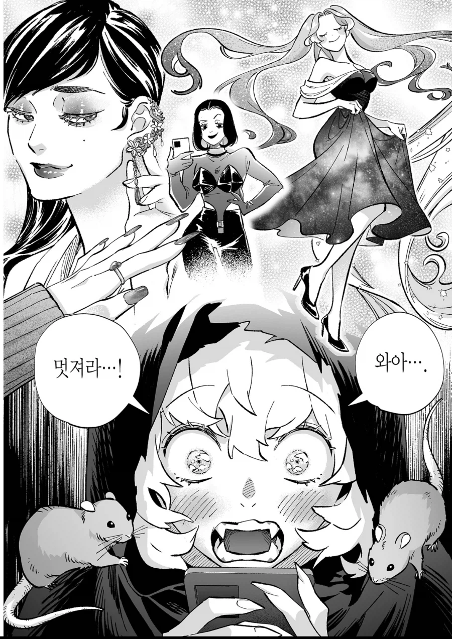 한순간에 인생 조진 마녀.manhwa_4.webp