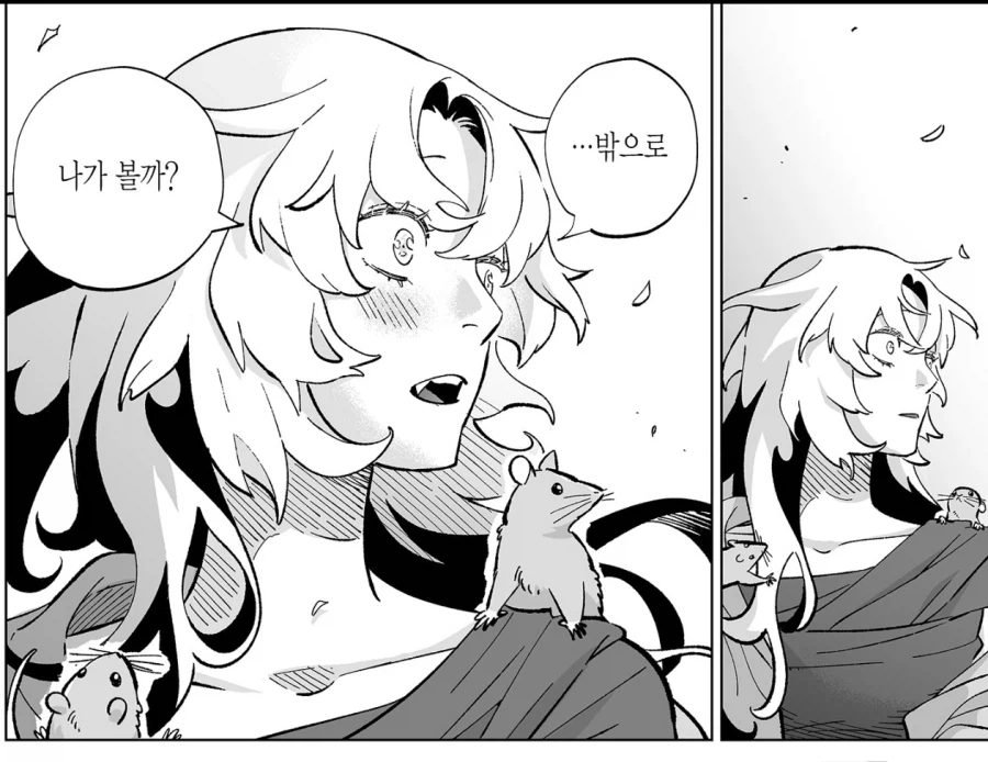 한순간에 인생 조진 마녀.manhwa_12.webp