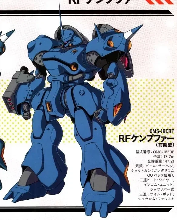 건담)사실 자비 지온 보다 스노에게 해약이었던 지온_1.webp