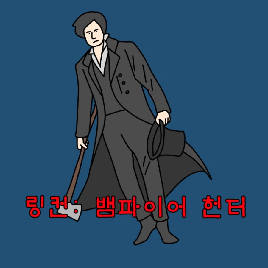 B급이지만 마음에 드는 영화.manhwa_3.webp