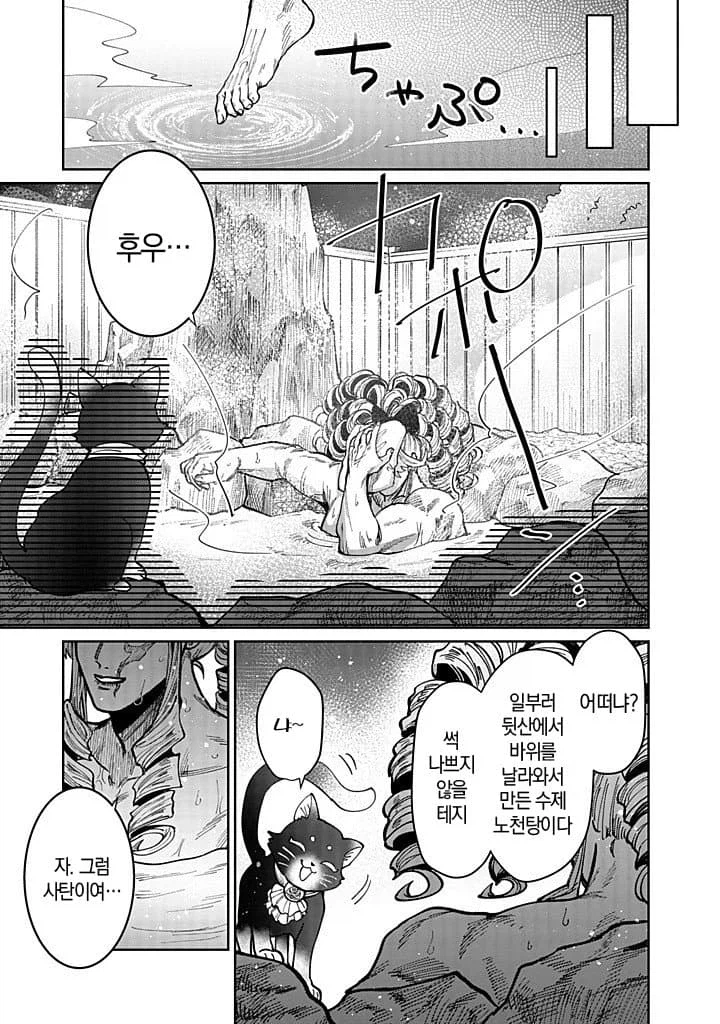 세기말 패자 악역 영애의 혈투순애 백합 만화.manga_18.webp