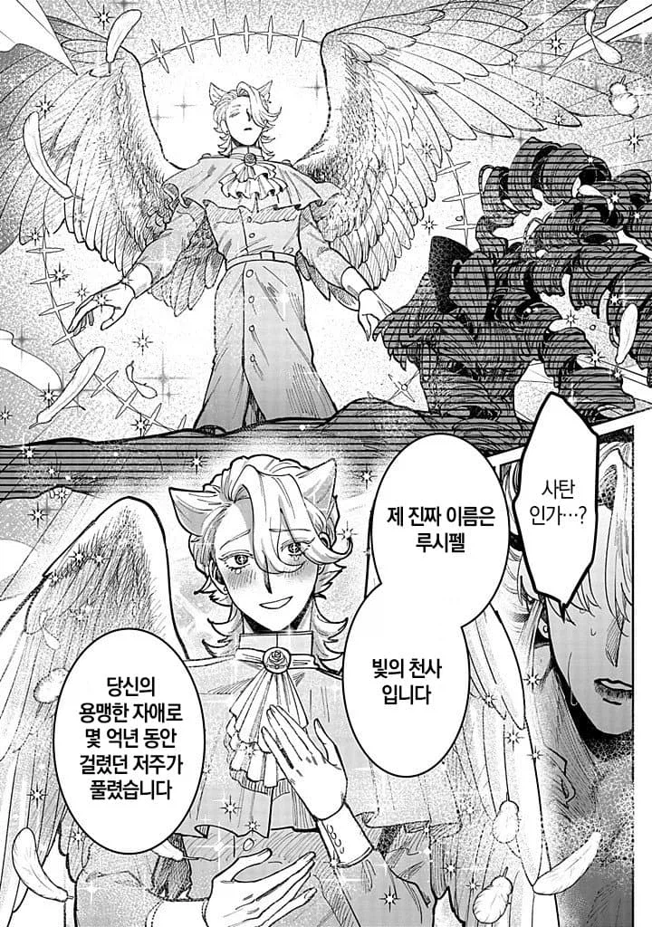 세기말 패자 악역 영애의 혈투순애 백합 만화.manga_23.webp
