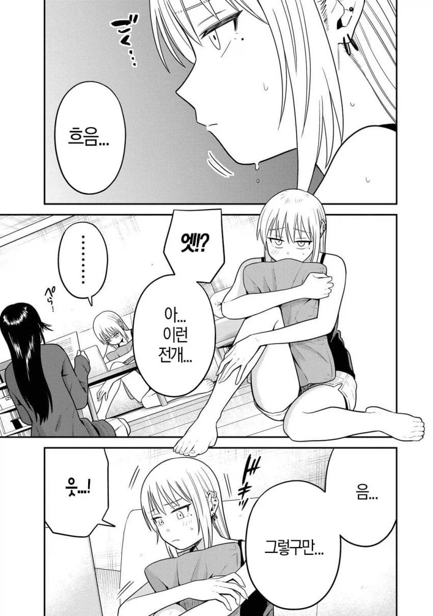 존재하지않는걸로 딸.치는 처녀 manga_1.webp