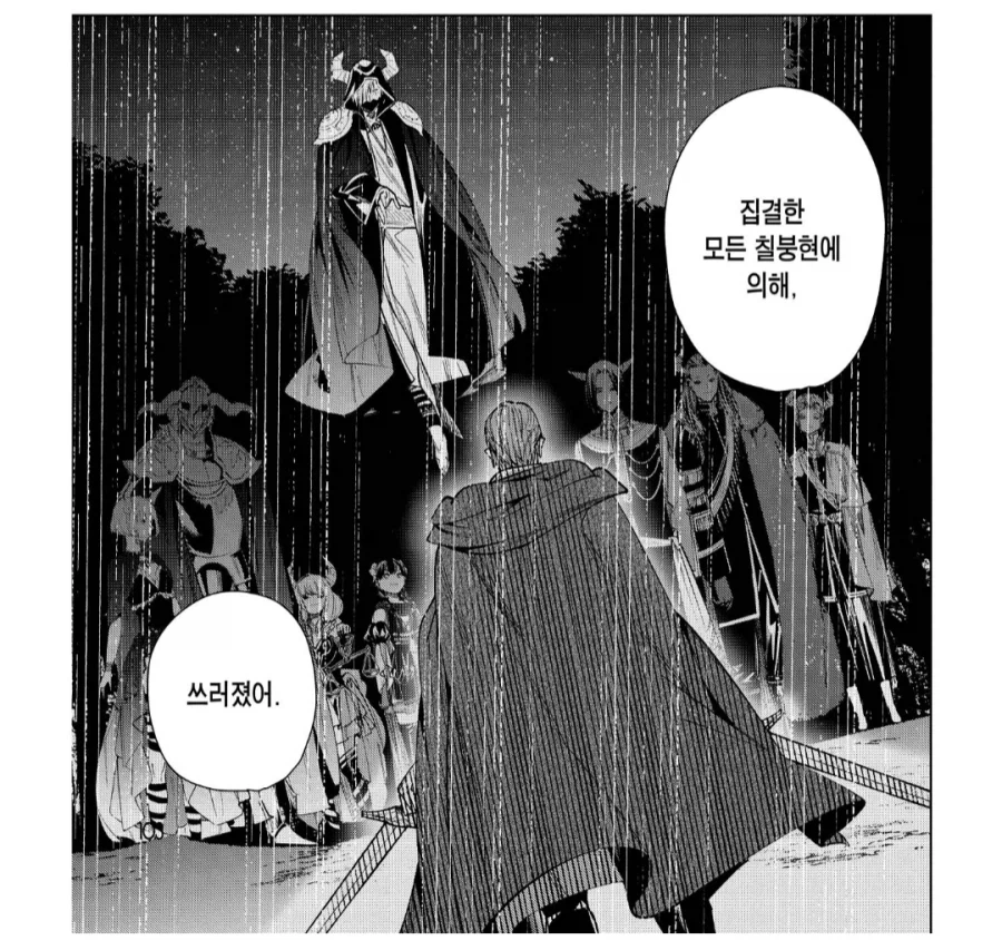 프리렌) 남부의 용사가 상대한 적들_6.webp