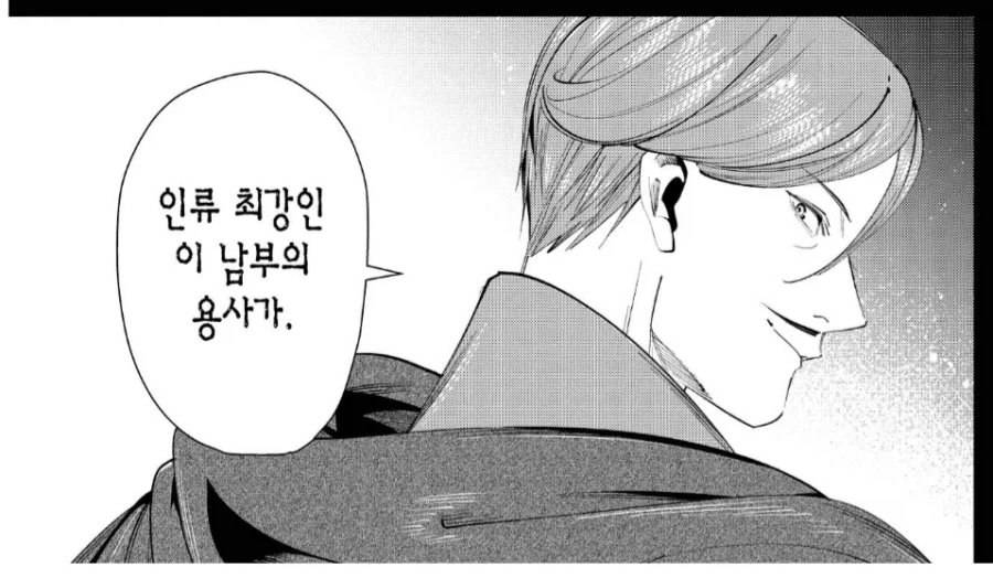 프리렌) 남부의 용사가 상대한 적들_7.webp