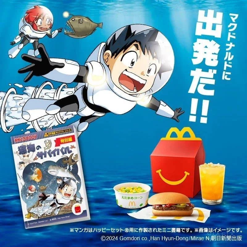 일본에서 가장 성공했던 한국 만화.jpg_3.webp