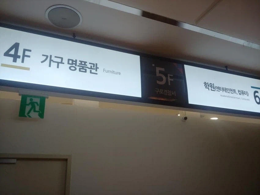 좀랜사) 디시 좀랜사갤 대관 응상 후기_4.webp