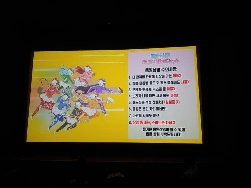 좀랜사) 디시 좀랜사갤 대관 응상 후기_11.webp