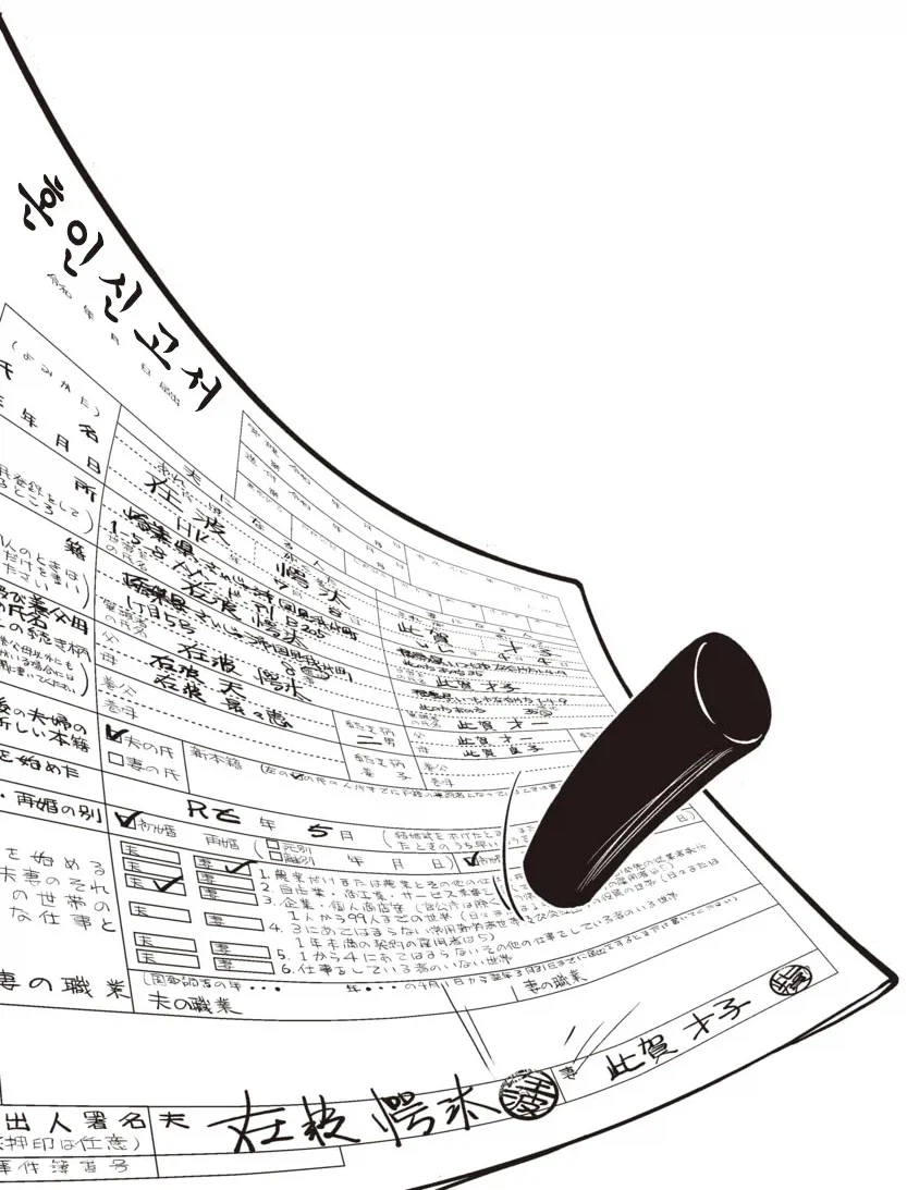 안전하고 부담 없는 인생의 택배입니다..manhwa_12.webp