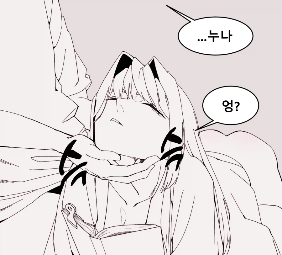 강아지는 귀찮다는 누님 만화_2.webp