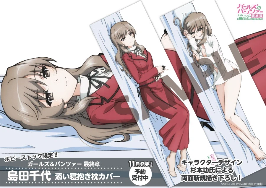 [걸판] 수상하게 아줌마 굿즈가 많은 팬덤_2.webp