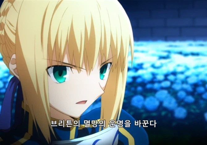 페이트) 페스페 그 장면에서의 대사 차이점_1.webp