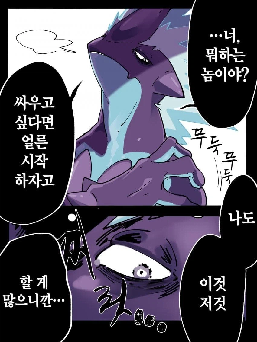 포코피아) 메타몽 잔뜩 쓰다듬 받는 만화.MANGA_1.webp