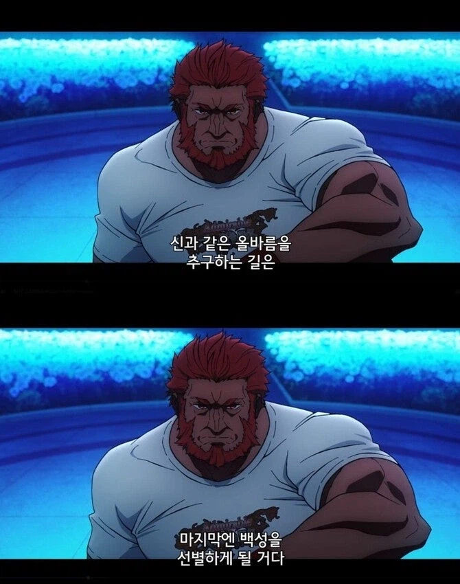 페이트) 페스페 그 장면에서의 대사 차이점_7.webp