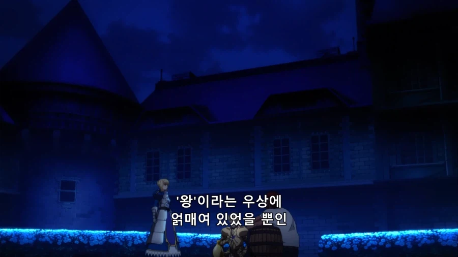 페이트) 페스페 그 장면에서의 대사 차이점_3.webp
