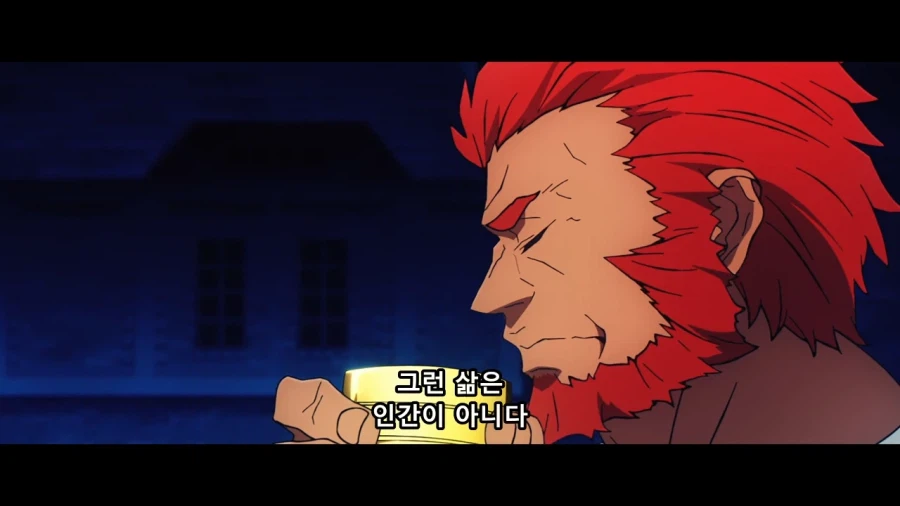 페이트) 페스페 그 장면에서의 대사 차이점_6.webp