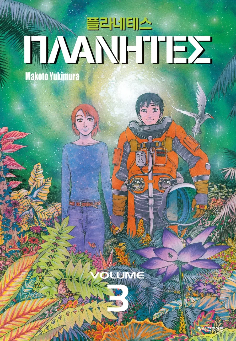 엔딩 좋은 만화하면 나는 이거_1.webp