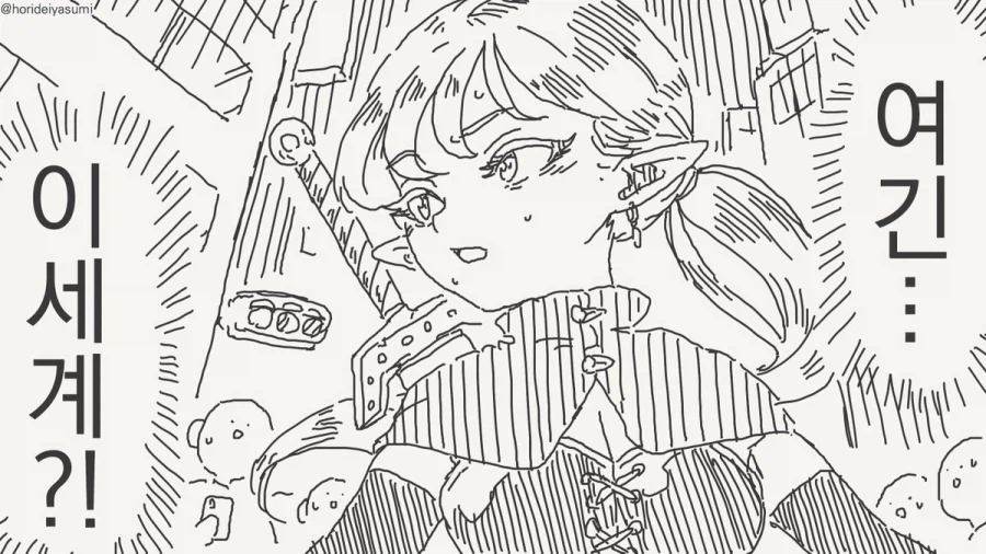 치바현 경찰이 아무리 유능해봤자 타지역 경찰의...manhwa_1.webp