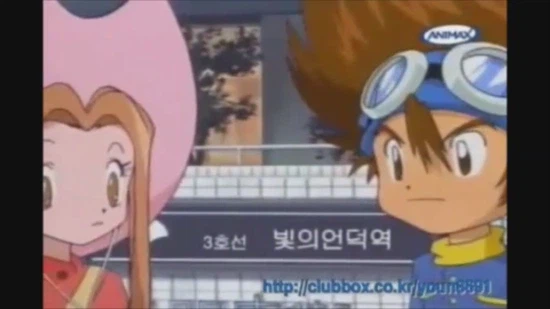 디지몬) 의외로 선택받은 아이들이 살았던 곳_6.webp