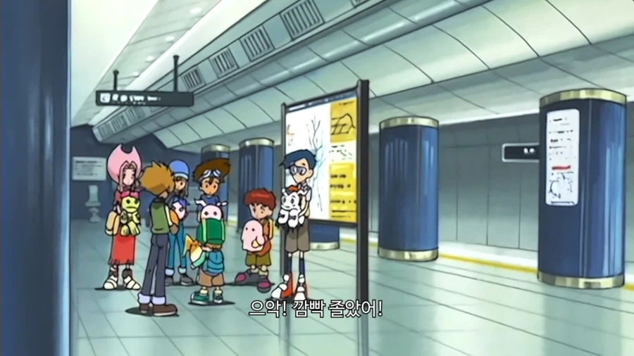 디지몬) 의외로 선택받은 아이들이 살았던 곳_14.webp