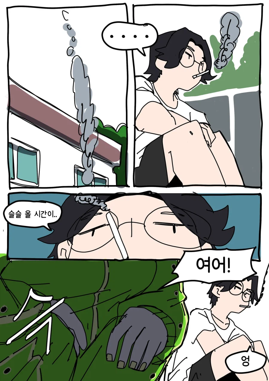 실내흡연의 위험성 .manwha_1.webp