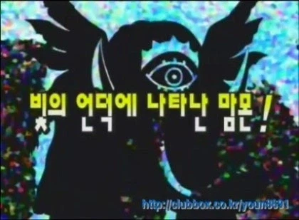 디지몬) 의외로 선택받은 아이들이 살았던 곳_19.webp