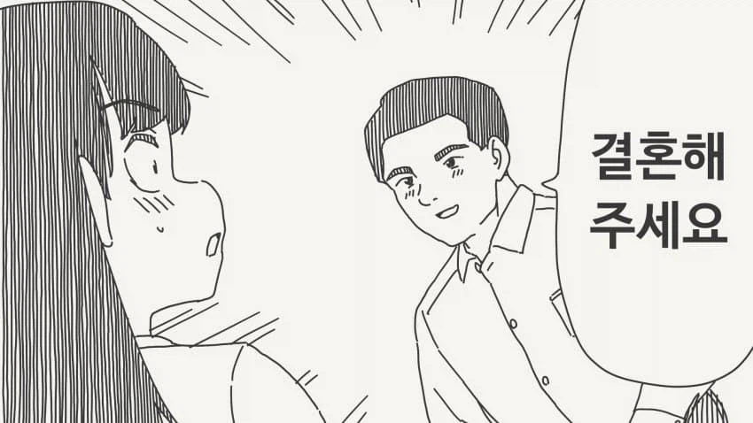 30살까지 독신이면 결혼하기로 약속한.manga_2.webp