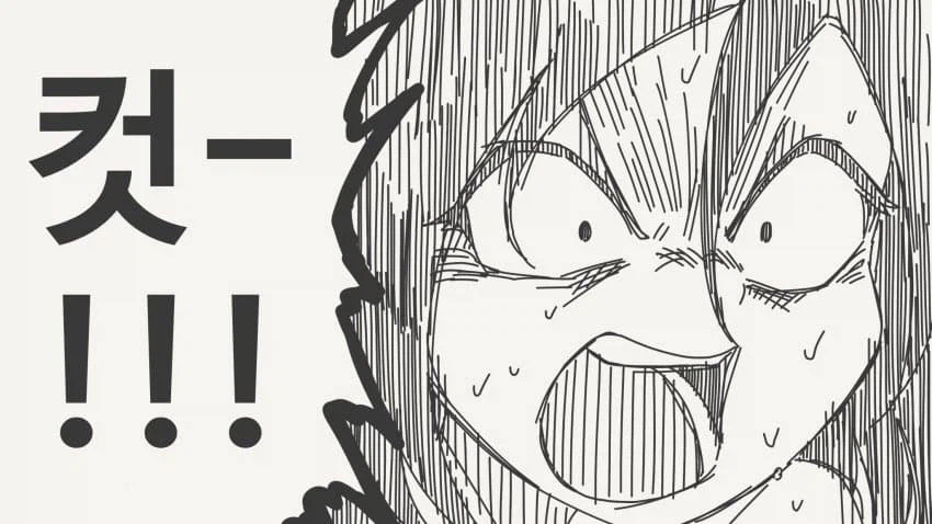 오타쿠군의 여자친구를 NTR한.manga_4.webp