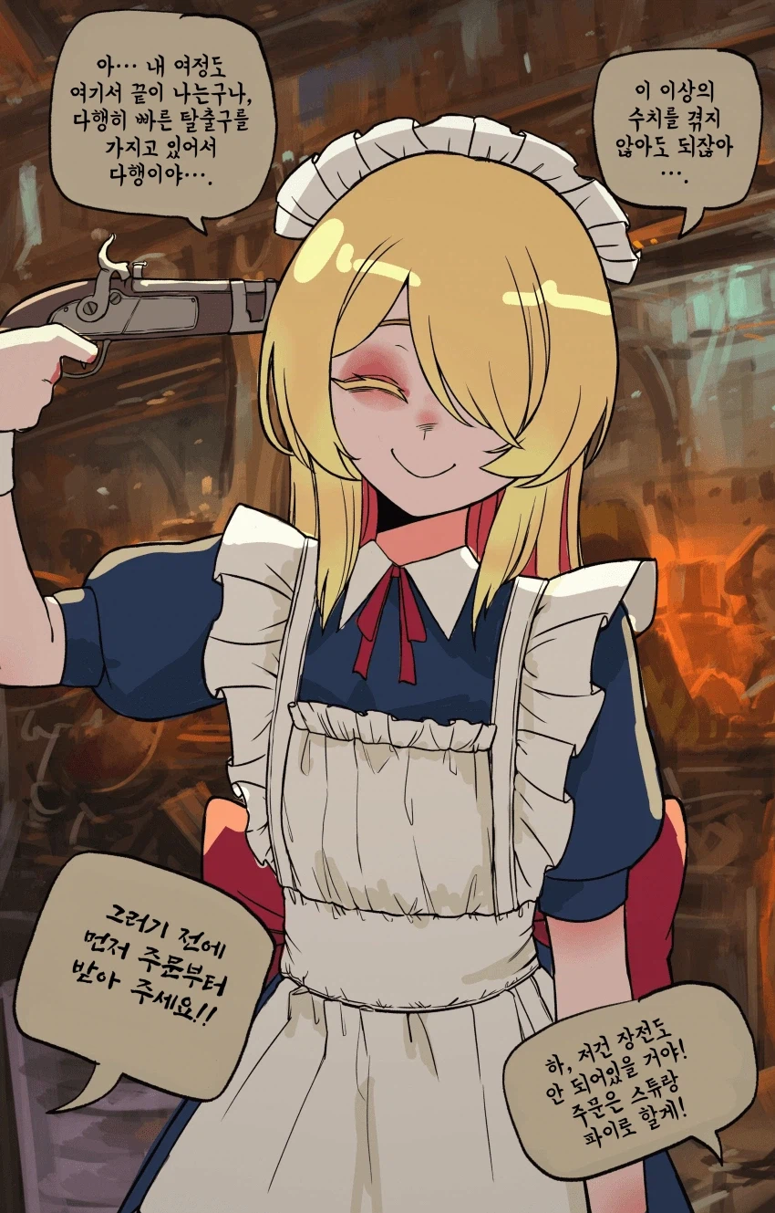 알바하는 만화_3.webp