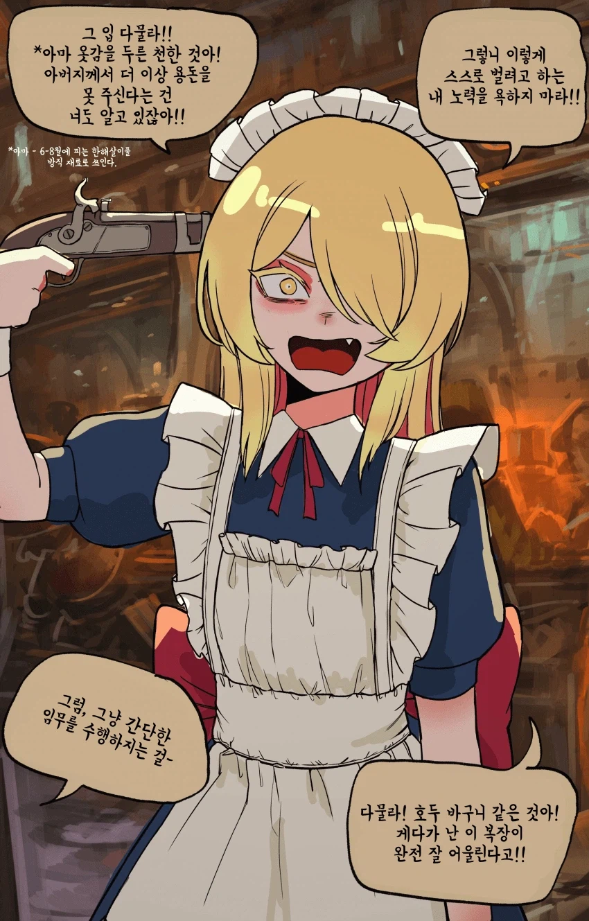 알바하는 만화_4.webp
