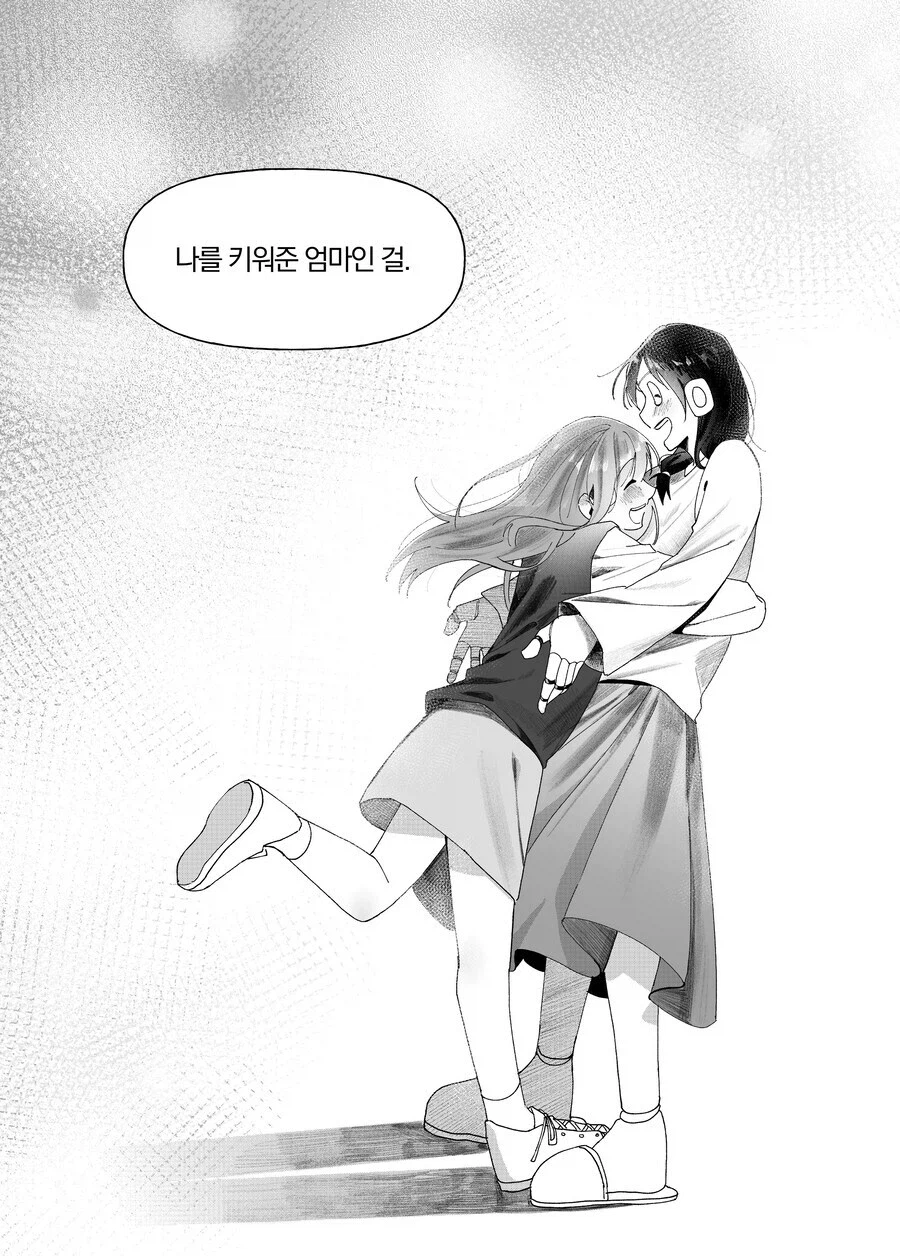 로봇이 가지지 못한 하나를 깨닫기 위해 걸어온 100년의 시간.manhwa_18.webp