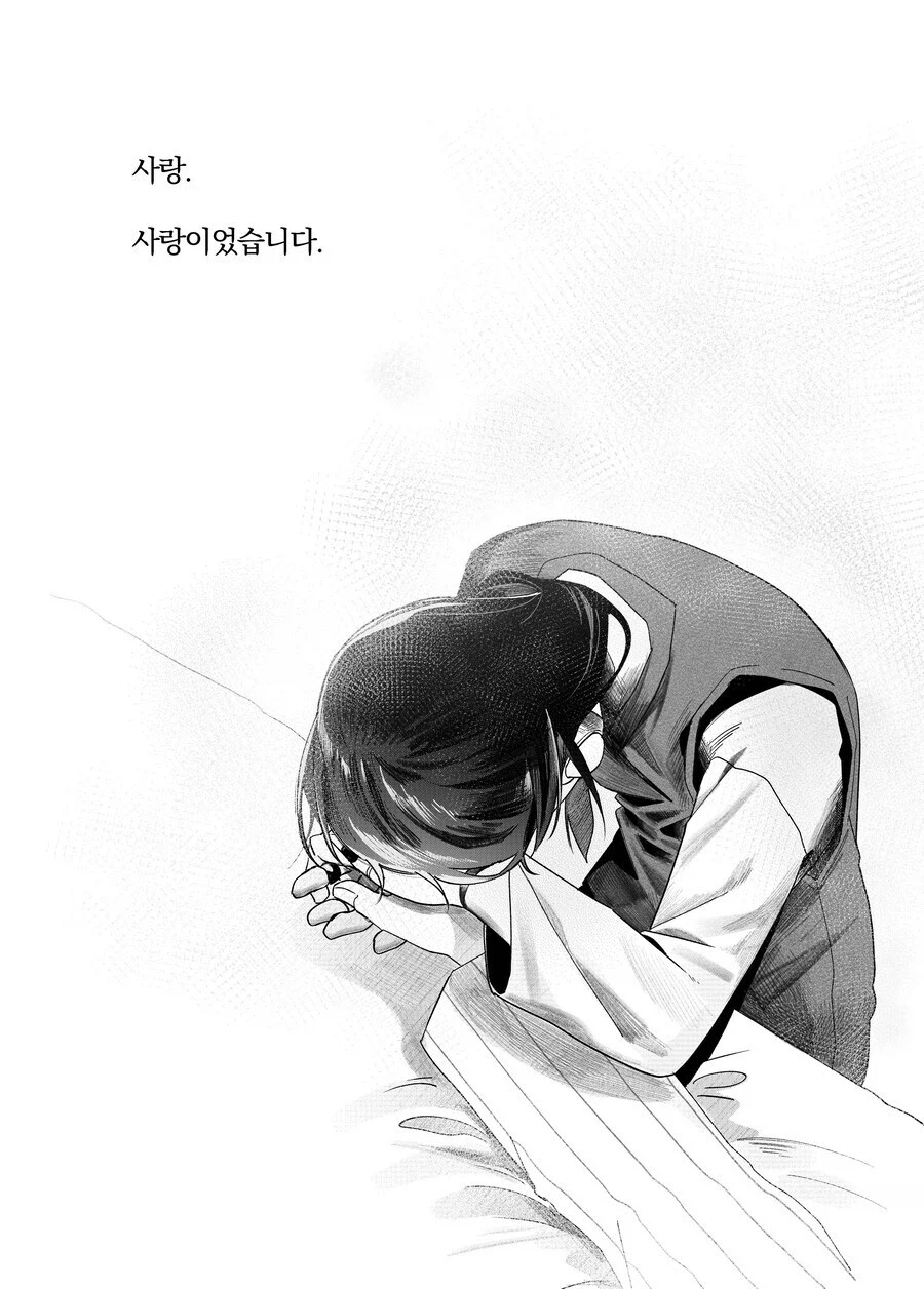 로봇이 가지지 못한 하나를 깨닫기 위해 걸어온 100년의 시간.manhwa_21.webp