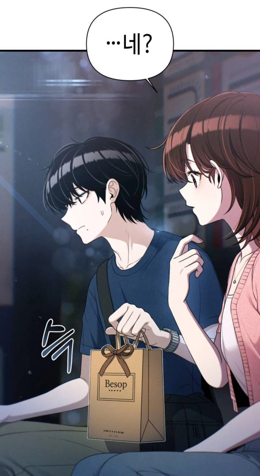 이직로그)이 만화속 너드남 특_3.webp