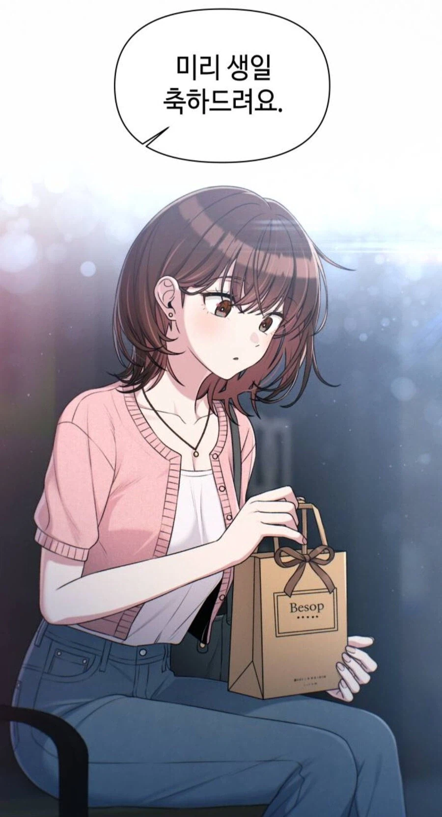 이직로그)이 만화속 너드남 특_5.webp