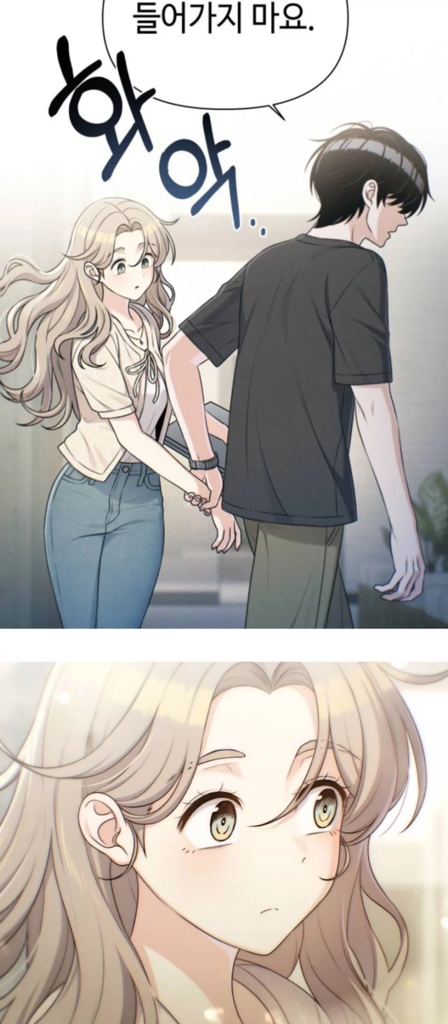 이직로그)이 만화속 너드남 특_19.webp