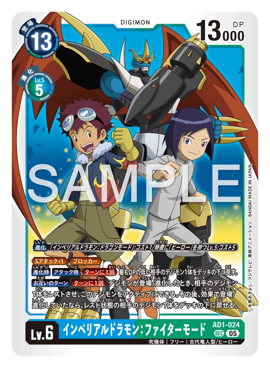 디지몬)형님 제발 작화 통일좀 해_1.webp