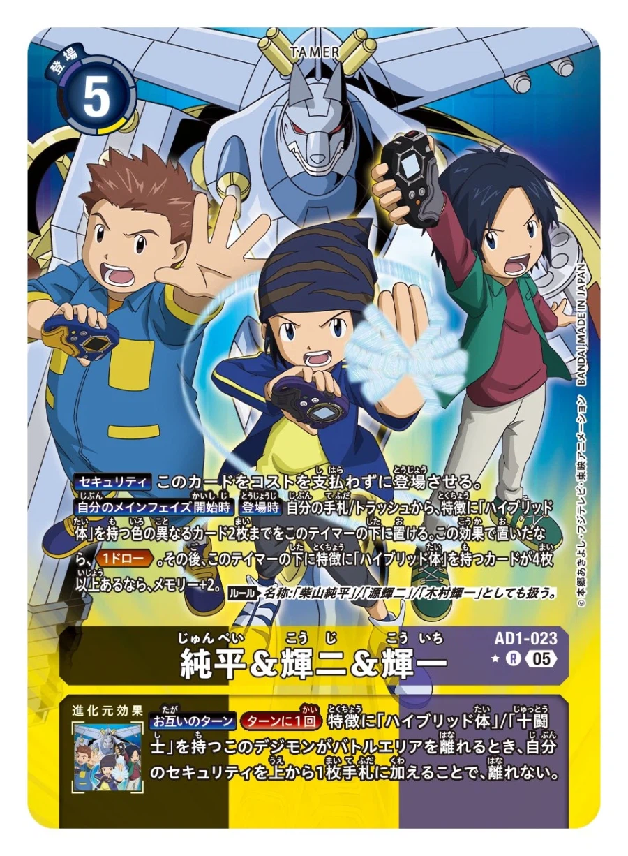 디지몬)형님 제발 작화 통일좀 해_2.webp