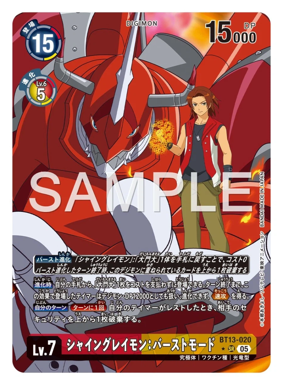 디지몬)형님 제발 작화 통일좀 해_3.webp